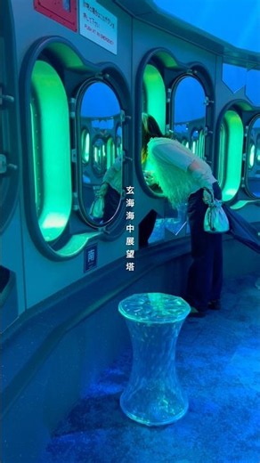 海で泳ぐ魚が見れる『玄海海中展望塔』水族館とは違う景色🐟 See real fish under the sea 🌊