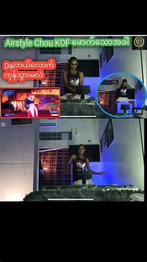 MLBB x KOF Collaboration Skin Free Trial