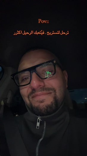 فيديوهات أنشأها Abdelrahman بن Mohamed (@abd.mo0) باستخدام الصوت الأصلي - R