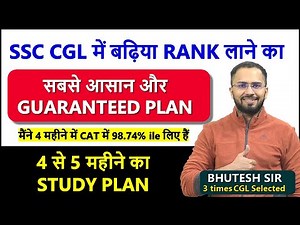BEST Preparation Strategy for SSC CGL | Study plan, study material, books, syllabus, teachers, PDFs