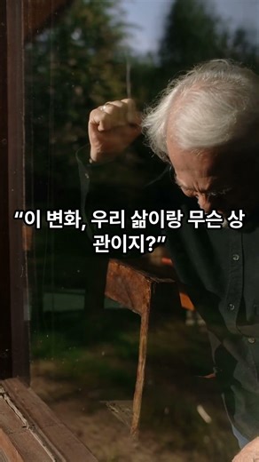 DL E&C’s Bold Shift｜Why 40% of Its Future Is Green Construction & Energy