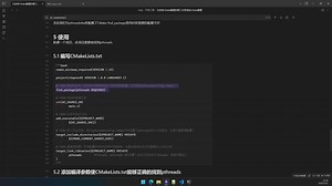 为没有CMake配置的第三方库添加CMake配置