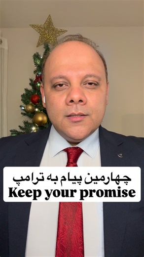 Dr. Alireza Manzour on Instagram‎: "Open Letter to President Trump and the international community @realdonaldtrump @potus @whitehouse Iran, a country of 80 million people, is now experiencing not only fuel and water shortage but also adding insult to injury, a complete shutdown of the internet. There is also no connection for landlines and mobile services and so nearly a hundred million people have been cut off from the outside world. The government has literally disconnected Iranians from thei