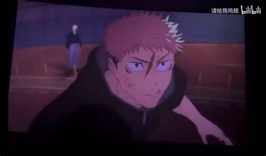 Jujutsu Kaisen Ejecución Sub Español 🇯🇵 | Junior Ayala