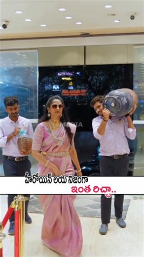 లయ నిజంగా ఇంత రిచ్చా ! Heroine Laya Latest Visuals In A Jewellery Store |Sivaji |Swayamvaram #shorts