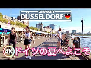 🇩🇪 Düsseldorf Germany in August ☀️ Finally Summer Returns in Germany - 4K 60FPS Walk