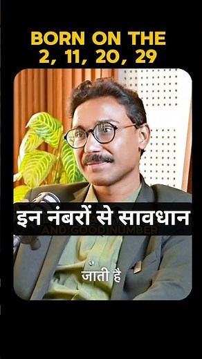 Compatible Numbers vs Enemy Numbers.