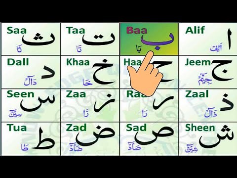 Learn Arabic Alphabet FAST with Alif Baa Taa | Easy Arabic for Beginners