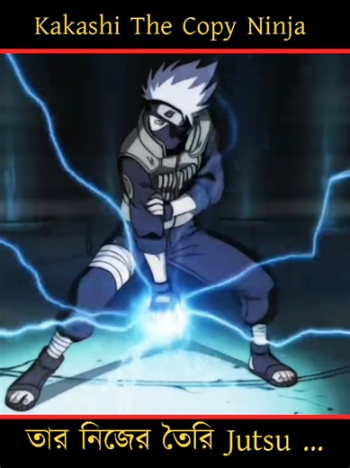 Kakashi: The Copy Ninja