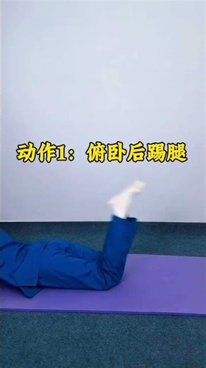 Korean Girl Group's Magic Slimming Leg Trick Taking the Internet by Storm