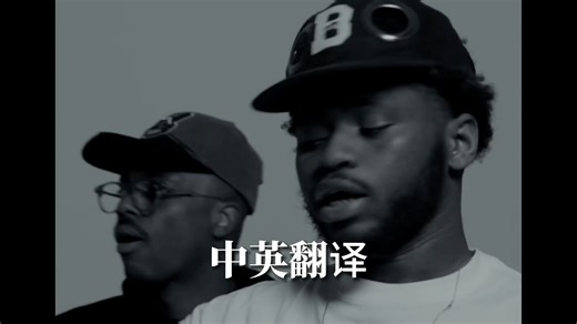 【CLV翻译】Ovrkast.把Sample Loops 重新带回了地图上 Strange Ways -Ovrkast. ft. Vince Staples_哔哩哔哩_bilibili