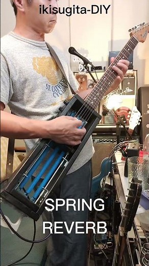 DIY SPRING REVERB guitar(19sec)