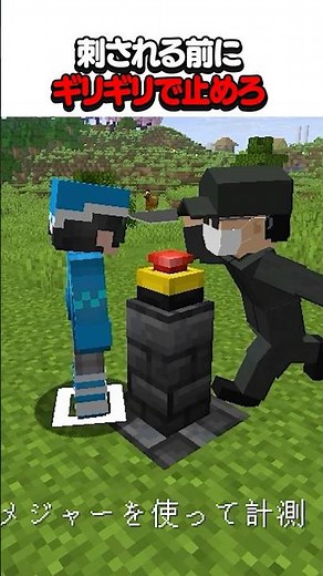 Which one is scared? #Minecraft