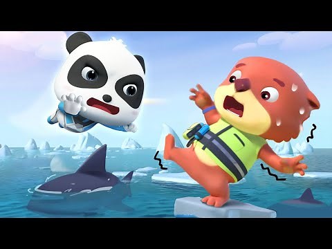 あぶない！ラッコさんが倒れそう！助けてあげよう！ | スーパーレスキュー隊 | 赤ちゃんが喜ぶアニメ | 動画 | ベビーバス| BabyBus