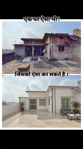 Architectural Magic | The Unbelievable House Upgrade | Same Roof, New Life.