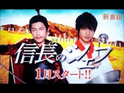 信長のシェフ キャスト