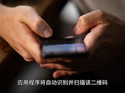 telegeram如何扫二维码