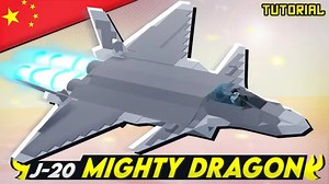 [roblox plane crazy]成都歼-20“威龙”|疯狂飞机--教程