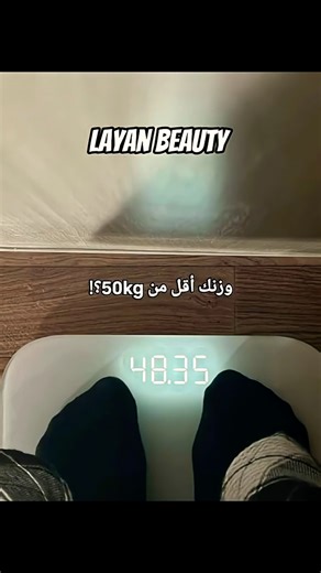 هل عندكم هذه الأعراض؟🤔😭#اكسبلور #ترند #foryou #duet #fyp #beauty #edit #trending