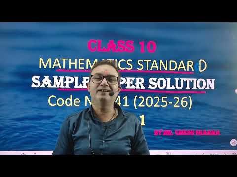 ll PART-1 II 10 Maths Standard Sample Paper Complete SolutionllScore Full Marks CBSE Board Exams ll