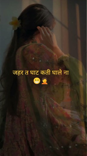 Ankhya ke Weapon song (lyrics) 🎶👌