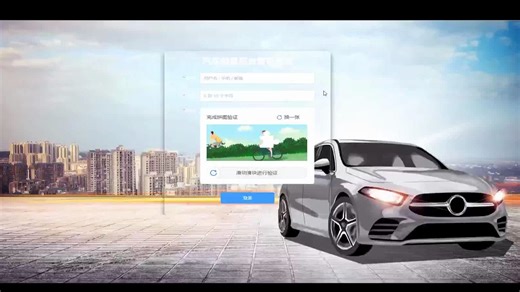 springboot vue汽车销售后台管理系统源码