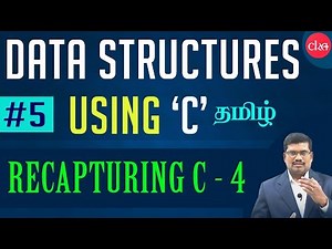 #5 Sum Of Integer Array || Data Structures Using ‘C’ In Tamil