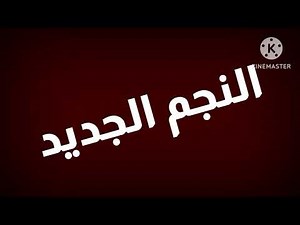 اعلان حفل طيور الجنة في الإمارات
