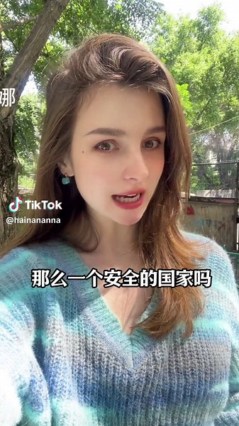 中国给我带来了数不清的安全感 ，现在我也可以把这个事分享给自己国家的人 #外国人在中国 #中俄