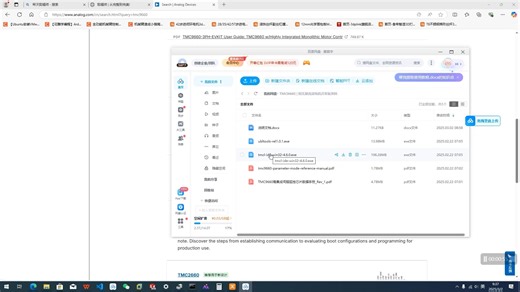 1、开发板介绍及基本功能演示