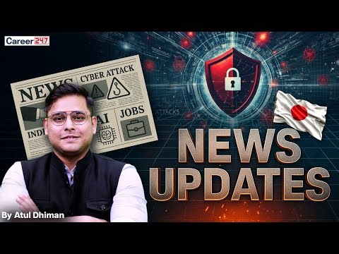 Weekly Tech Updates 2025 | Major Technology Updates, Innovations & Market Changes