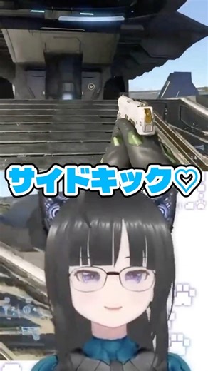 【Halo Infinite】語った瞬間フラグ回収するのやめてｗ【ヘイローインフィニット｜VTuber 大饗 ぬる 】#shorts