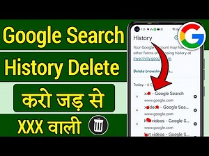 Google history kaise delete kare | google search history delete | google history permanently delete