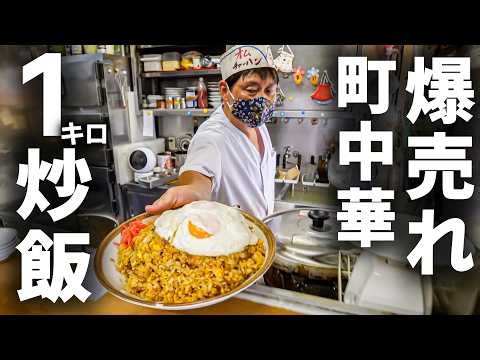 【東京 江東区】一口食べれば、もう戻れない。爆食アニキたちが集まる東京街中華の聖地がここ。