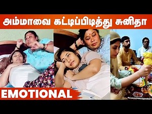 Sunita Emotional Moment | Cook with Comali 2 | Cineulagam