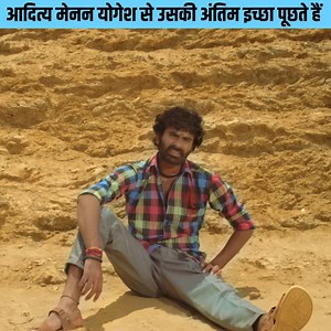 आदित्य मेनन योगेश से उसकी अंतिम इच्छा पूछते हैं | Kolara Movie- Kolara Director- Aryaa M. Mahesh Producer- R Ramesh, R Lakshminarayana Writer- Aryaa M. Mahesh Starring- Adithya, Neenasam Ashwath, Sampath Raj, Rajendran, Shobaraj S., Naina Sarwar, Yogesh Music- B R Hemanth Kumar Editor- Teju D Kumar | Box Office India