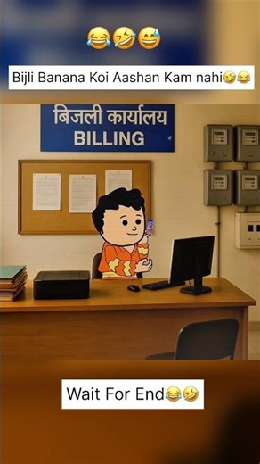 Bijli Banana Koi Aashan Kam nahi😂🤣 #comedy #Elvis #viral #shortvideo