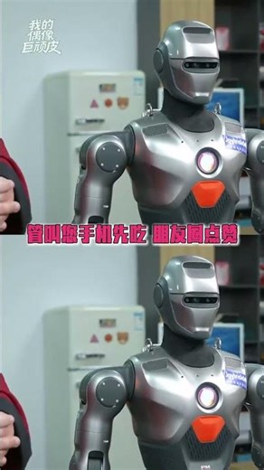 Sun Yue's Robot Transformation: A Twist of Orange Imagination