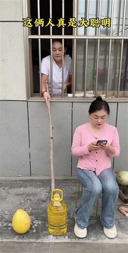 Half a jin meets eight liang, nothing at all. #Happiness# Everyday Life