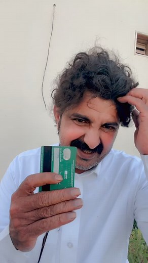 Understanding the Green Card Application Process