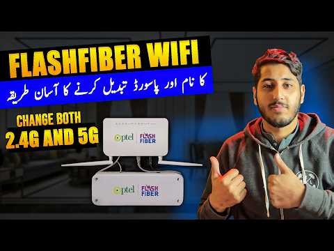 How to change WiFi password PTCL Flash Fiber in mobile | PTCL Flash Fiber password change