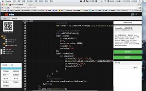cocos2d-js游戏开发第二讲