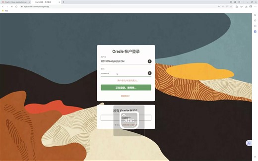 1、JDK 详细教程
