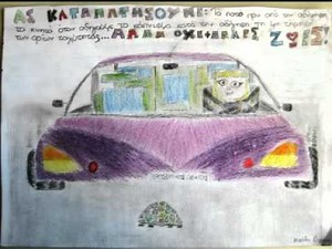 οδικη ασφαλεια ταινια.mpg