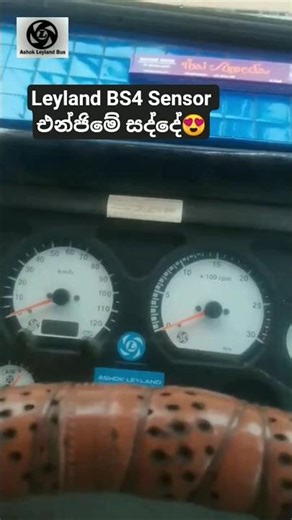 Ashok Leyland Bus Common Rail Engine Sound BS4 Sensor Viking #srilanka #bus #ashokleyland
