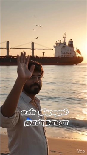 kanavu thevathaya #love #duet