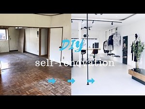 [Room Tour] Dramatic before and after of a 40-year-old self-renovated room! (DIY)