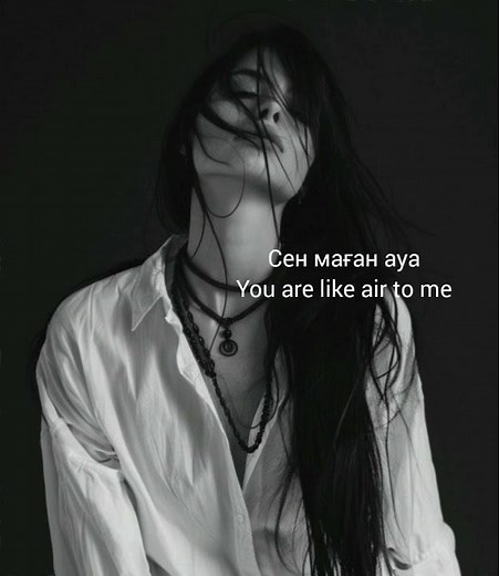 Adam - Zhurek [lyrics] English translation #Kazakhsong