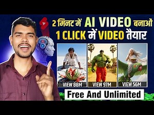 ai video kaise banaye | ai se cartoon video kaise banaye | text to video ai free | tech aakash help