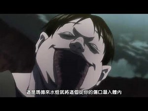 【HUNTER×HUNTER】陰獣、蛭がウボォーギンにフラれてしまうシーン